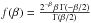 Mathematical equation: \hbox{$f(\beta) = \frac{2^{-\beta}\, \beta \,\Gamma(-\beta/2)}{\Gamma(\beta/2)}$}
