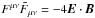 Mathematical equation: \hbox{$F^{\mu\nu}\tilde F_{\mu\nu}=-4{\vec E}\cdot {\vec B}$}