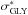 Mathematical equation: \hbox{$\sigma^*_{\rm GLY}$}