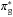 Mathematical equation: \hbox{$\pi_{\rm g}^*$}