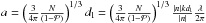 Mathematical equation: \hbox{$a=\left(\frac{3}{4\pi}\frac{N}{(1-\mathcal{P})}\right)^{1/3}d_{\textup{l}}=\left(\frac{3}{4\pi}\frac{N}{(1-\mathcal{P})}\right)^{1/3} \frac{|n|kd_{\textup{l}}}{|n|} \frac{\lambda}{2\pi} $}