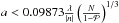 Mathematical equation: \hbox{$a< 0.09873\frac{\lambda}{|n|}\left(\frac{N}{1-\mathcal{P}}\right)^{1/3}$}