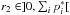 Mathematical equation: \hbox{$r_2\in]0,\sum_ip^*_i[$}