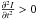 Mathematical equation: \hbox{${\partial^2I\over{\partial t^2}} > 0$}