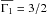 Mathematical equation: \hbox{$\overline {\Gamma_1} = 3/2$}