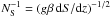Mathematical equation: \hbox{$N_{\rm S}^{-1}=(g\beta\,\mr{d}S/\mr{d}z)^{-1/2}$}