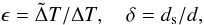 Mathematical equation: \begin{equation} \epsilon=\tilde\Delta T/\Delta T,\quad \delta= d_{\rm{s}}/d, \end{equation}