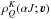 Mathematical equation: \hbox{$\rho^K_Q(\alpha J; \vec{\varv})$}