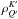 Mathematical equation: \hbox{$\rho^{K'}_{Q'}$}
