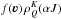 Mathematical equation: \hbox{$f(\vec{\varv}) \, \rho^K_Q(\alpha J)$}