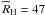 Mathematical equation: \hbox{$\overline{R}_{\rm H}=47$}