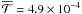 Mathematical equation: \hbox{$\overline{{\cal T}}=4.9\times 10^{-4}$}