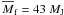 Mathematical equation: \hbox{$\overline{M}_{\rm f}=43~M_{\rm J}$}