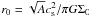 Mathematical equation: \hbox{$r_0 =\sqrt{A} c_{\rm s}^2/\pi G \Sigma_0 $}
