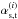 Mathematical equation: \hbox{$\alpha_{\rm s,t}^{(i)}$}