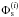 Mathematical equation: \hbox{$\Phi_{\rm s}^{(i)}$}