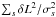 Mathematical equation: \hbox{$\sum_s \delta L^2/\sigma_s^2$}