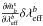 Mathematical equation: \hbox{$\frac {\partial \tilde m^{\rm s}_b}{\partial \weff[b]} \wshift[b]$}