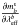 Mathematical equation: \hbox{$\frac {\partial m^{\rm s}_b}{\partial \weff[b]}$}