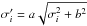 Mathematical equation: \hbox{$\sigma_i' = a\sqrt{\sigma_i^2 + b^2}$}