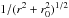 Mathematical equation: \hbox{$1/(r^2+r_0^2)^{1/2}$}