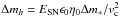 Mathematical equation: \hbox{$\Delta m_h=E_{\rm SN}\epsilon_0 \eta_0 \Delta m_* /v_{\rm c}^2$}
