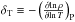 Mathematical equation: \hbox{$\delta_{\rm T} \equiv - \left( \frac{\partial {\rm ln}\, \rho}{\partial {\rm ln}\, T} \right)_{\rm P}$}