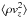 Mathematical equation: \hbox{$\langle \rho v_z^2 \rangle$}