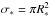 Mathematical equation: \hbox{$\sigma_\ast = \pi R^2_\ast$}