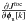 Mathematical equation: \hbox{$\frac{\partial J^{\text{foc}}}{\partial\boldsymbol{\phi}_{\rm u}[k]}$}