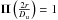 Mathematical equation: \hbox{$\boldsymbol{\Pi}\left(\frac{2r}{D_{\rm u}}\right) = 1$}