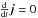Mathematical equation: \hbox{$\frac{\rm d}{{\rm d}t}\vec{j} = {0}$}