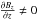Mathematical equation: \hbox{$\frac{\partial B_z}{\partial z} \neq 0$}
