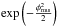 Mathematical equation: \hbox{$\exp\left(-\frac{\phi_{\rm rms}^2}{2}\right)$}
