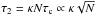 Mathematical equation: \hbox{$\tau_2 = \kappa N \tau_{\rm c} \propto \kappa \sqrt{N}$}