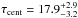 Mathematical equation: \hbox{$\tau_{\rm cent} = 17.9 ^{+2.9}_{-3.2}$}