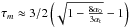 Mathematical equation: \hbox{$\tau_m\approx3/2\left(\sqrt{1-\frac{8\alpha_0}{3\alpha_{\rm t}}}-1\right)$}