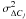 Mathematical equation: \hbox{$\sigma_{\Delta C_j}^2$}