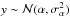 Mathematical equation: \hbox{$y\sim{\cal N}(\alpha,\sigma_\alpha^2)$}