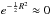 Mathematical equation: \hbox{$e^{-\frac{1}{2}R^2}\approx 0$}