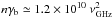 Mathematical equation: \hbox{$n \gamma_{\rm b}\simeq 1.2 \times 10^{10}~\nu_{\rm GHz}^{2}$}