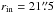 Mathematical equation: \hbox{$r_{\rm in} = 21\farcs5$}