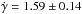 Mathematical equation: \hbox{$\dot{\gamma} = 1.59 \pm 0.14$}