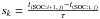 Mathematical equation: \hbox{$s_{k}=\frac{t_{({\rm SOC}:i+1,\,j)}-t_{({\rm SOC}:i,\,j)}}{\tau}$}