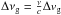 Mathematical equation: \hbox{$\Delta\nu_\mathrm{g}=\frac{\nu}{c}\Delta {v}_\mathrm{g}$}
