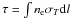 Mathematical equation: \hbox{$\tau = \int n_{\rm e} \sigma_T {\rm d}l$}