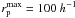 Mathematical equation: \hbox{$r_{\rm p}^{\rm max} = 100~h^{-1}$}