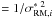 Mathematical equation: \hbox{$ = 1/\sigma_{{\rm RM},i}^{*\,\,2}$}