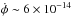 Mathematical equation: \hbox{$\dot{\phi} \sim 6\times10^{-14}$}