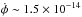 Mathematical equation: \hbox{$\dot{\phi} \sim 1.5\times10^{-14}$}